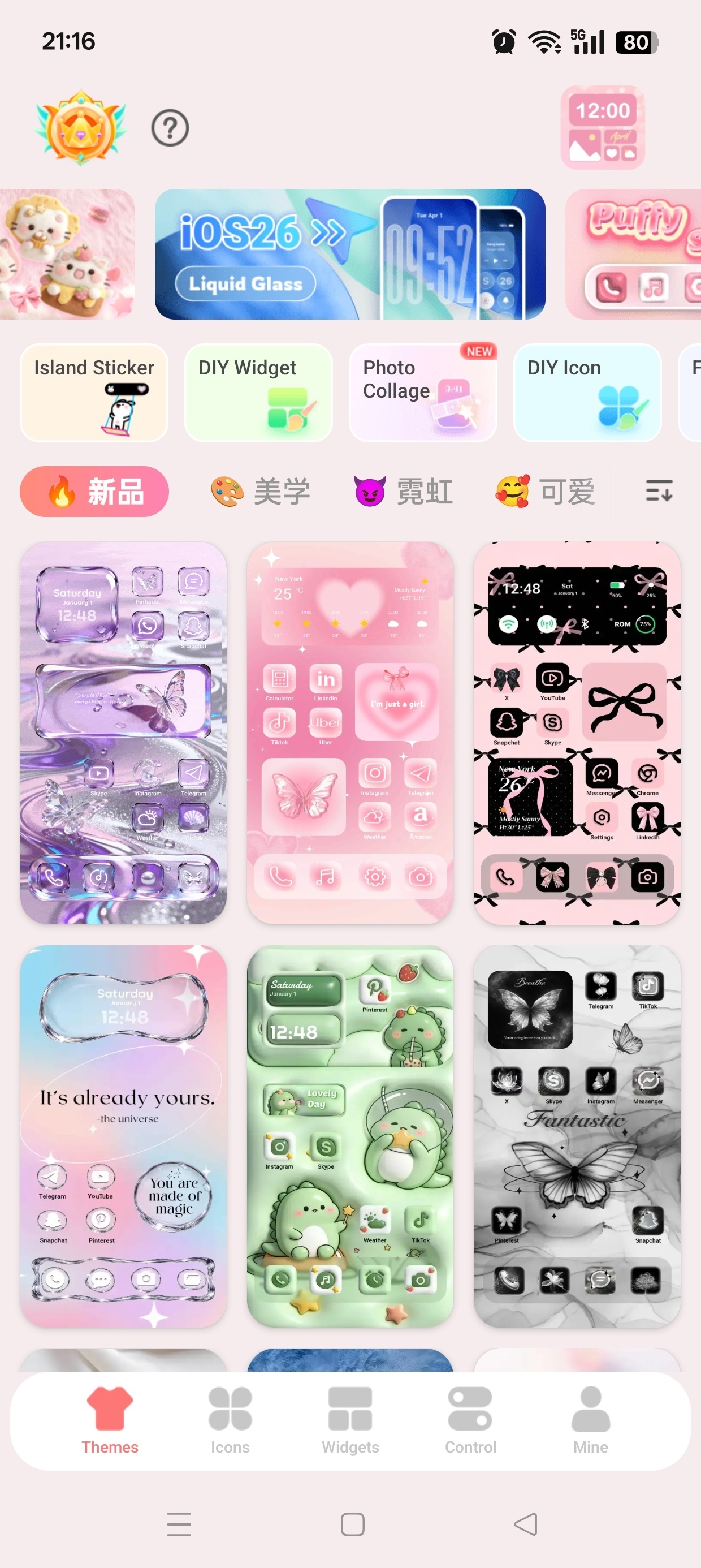 【实用软件】Themely主题小部件壁纸会员版