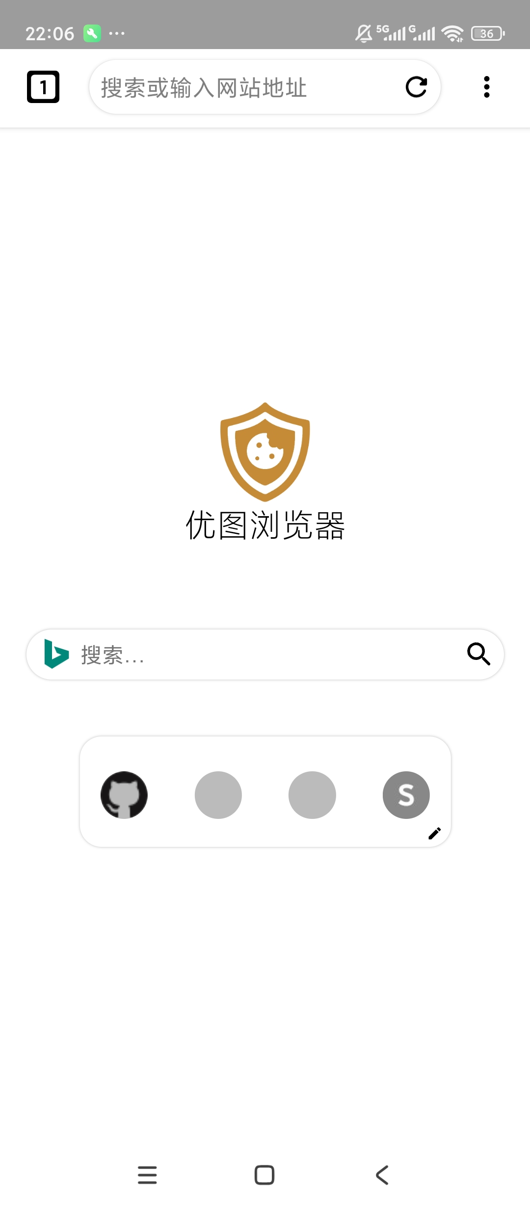 【实用软件】优图浏览器独立内核极速省流上网神器