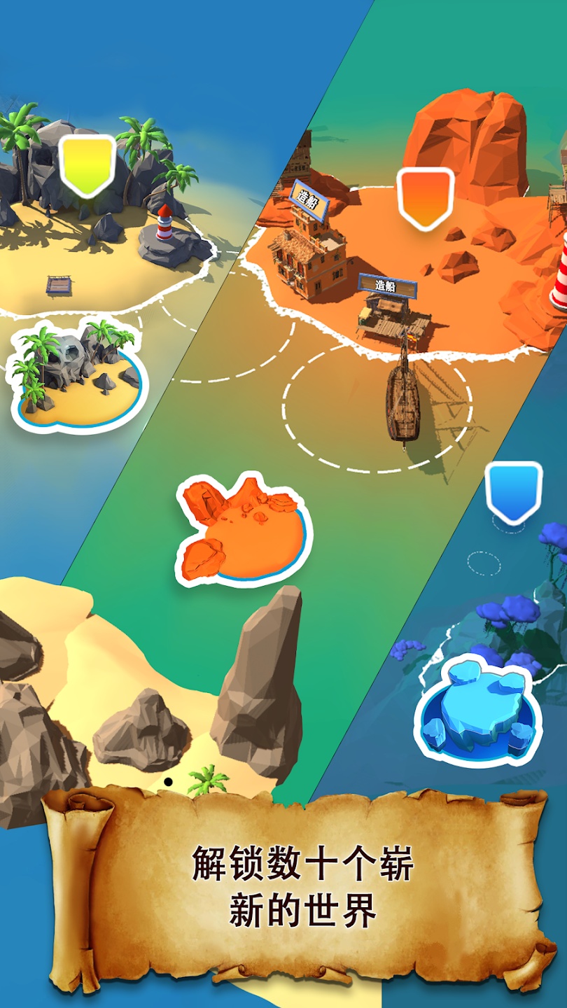 【手游破解】海盗突袭 v1.51.10