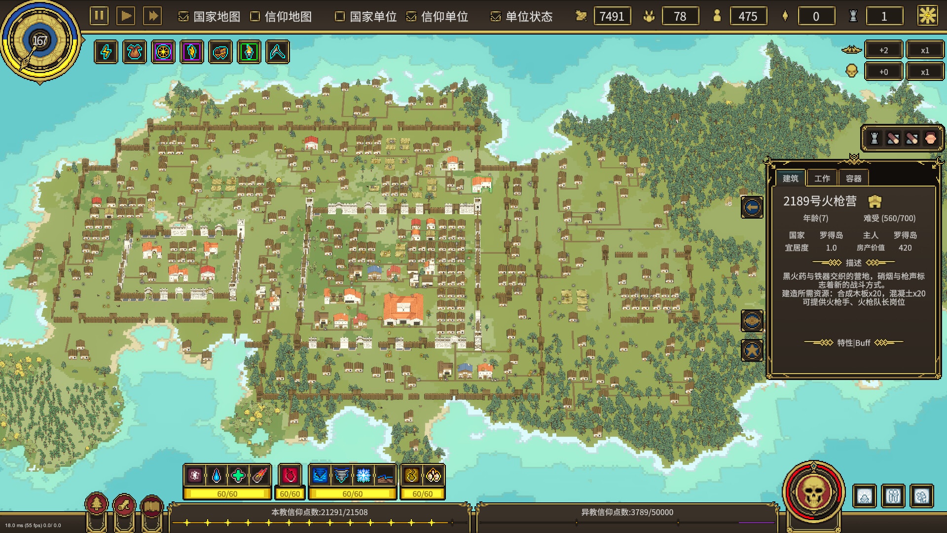 【端游推荐】：潘多拉的玩具盒 v1.0.1 解压即玩