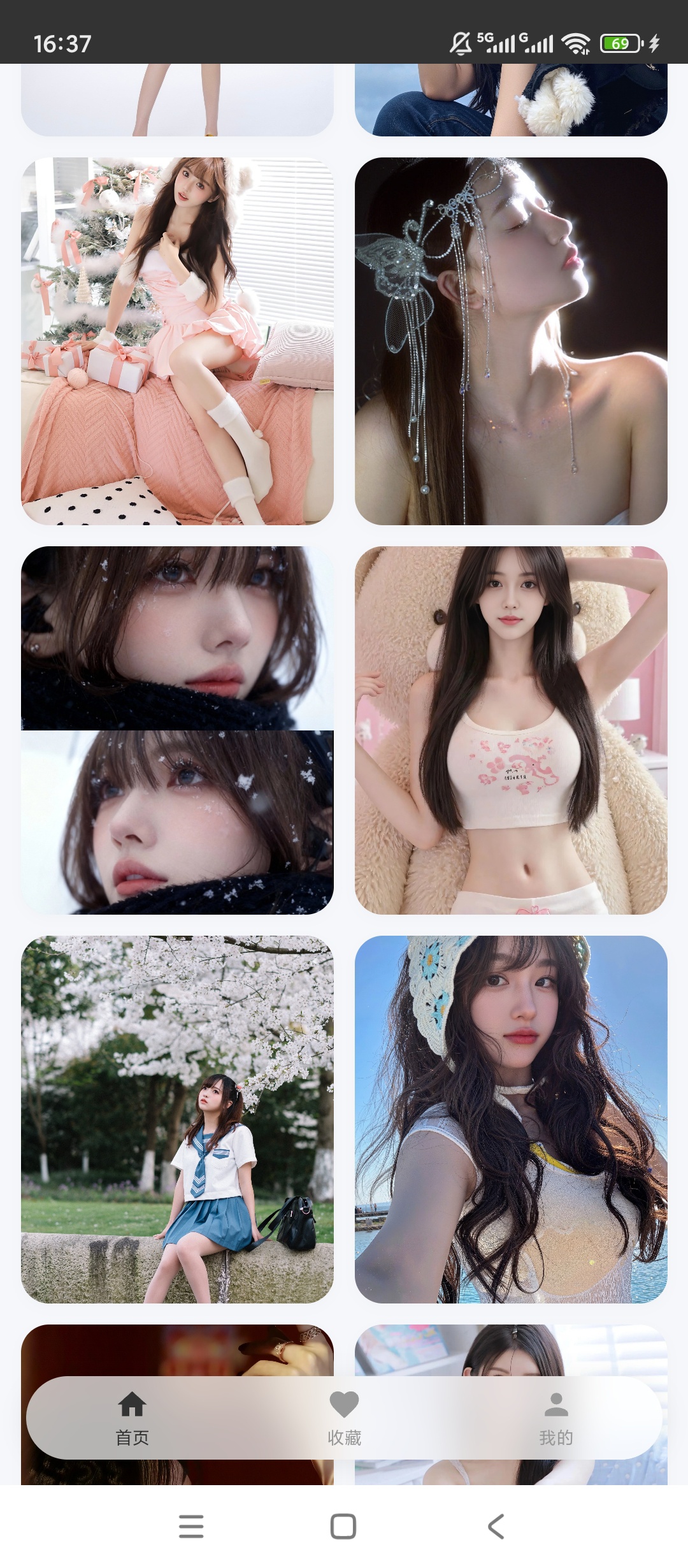 【实用软件】美壁纸海量高清美女壁纸随心收藏下载