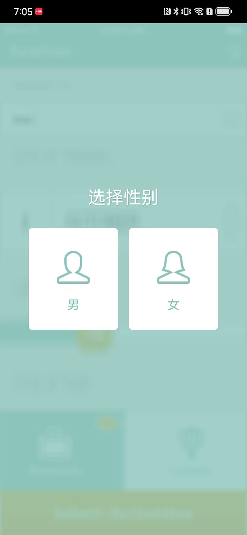 【实用软件】PackPoint3.17.3｜智能旅行行李清单规划神器