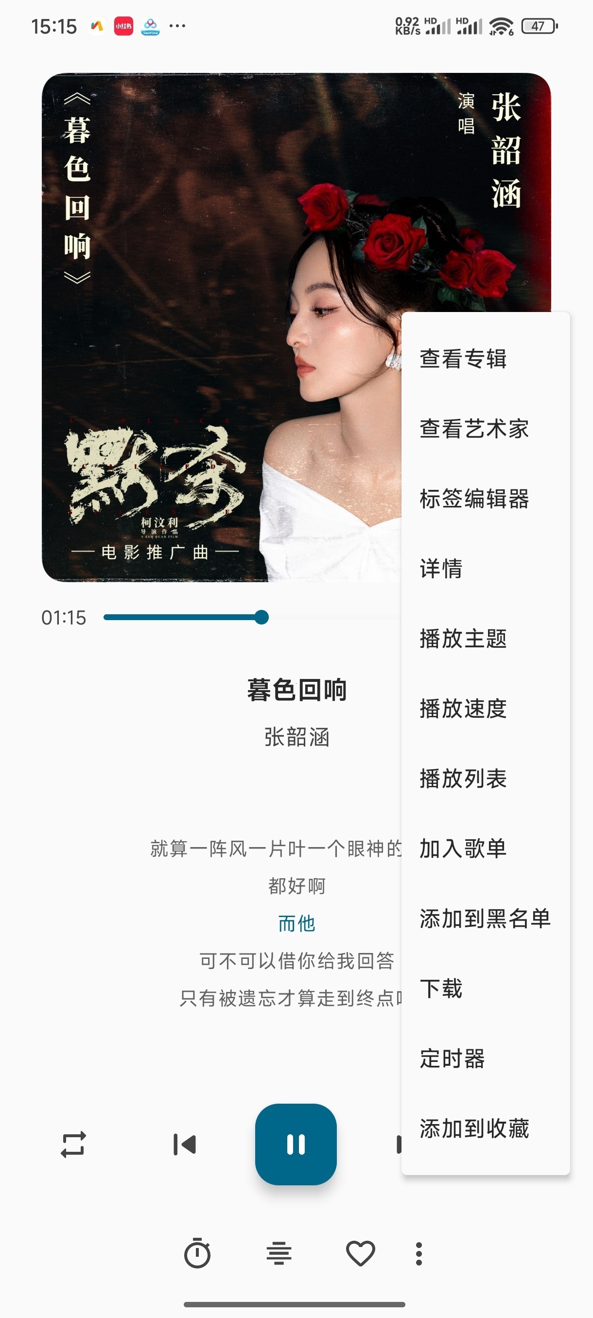 【实用软件】棉花音乐最新版超强音乐软件免费无广