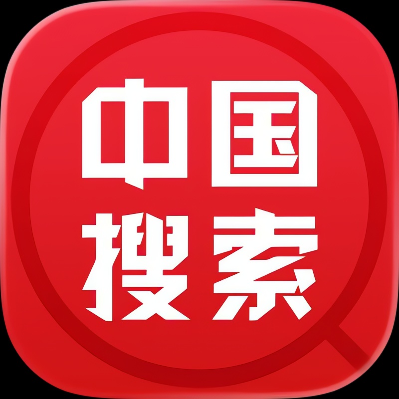 【实用软件】中国搜索新闻 报刊 故事平台轻松读报