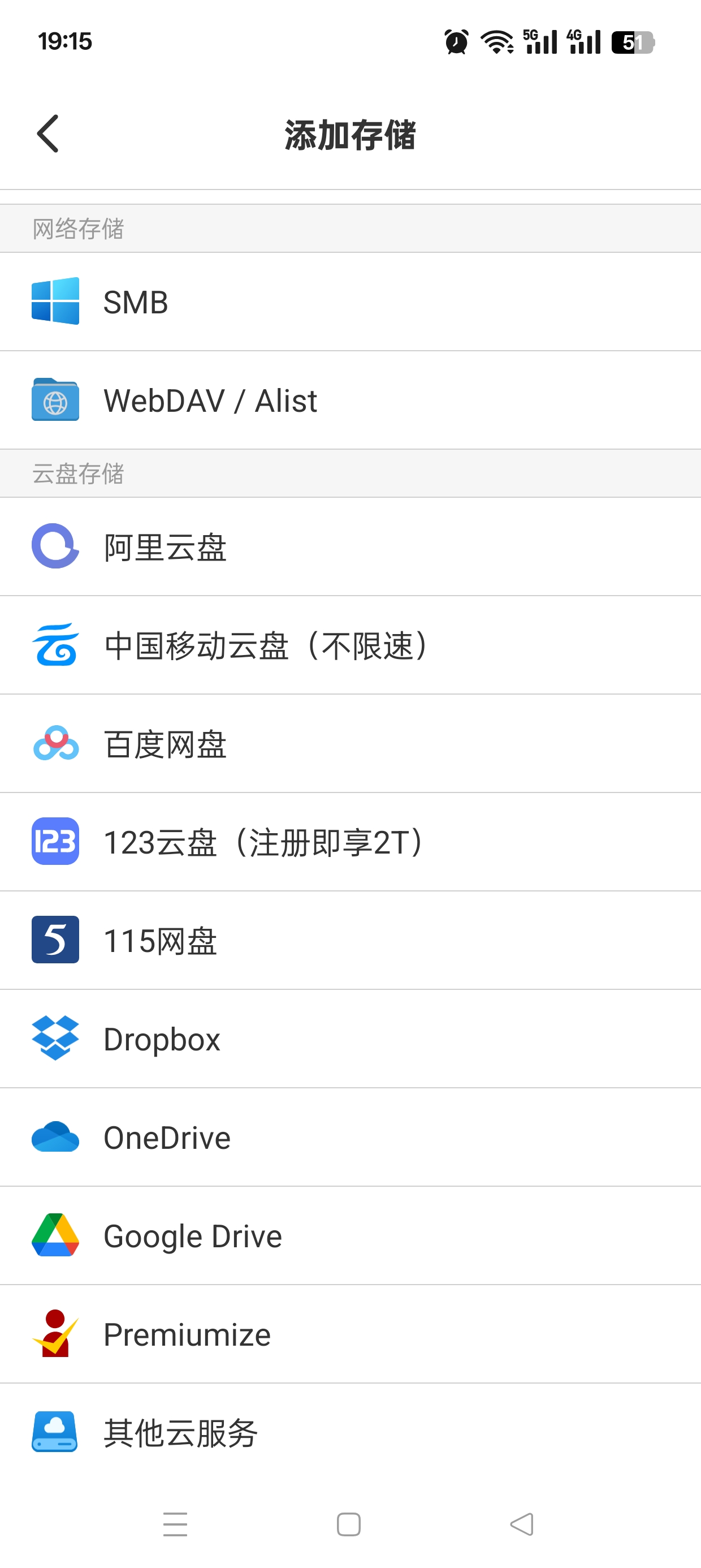 【实用软件】VidHub聚合9大网盘服务器｜打造自己的影视动漫库