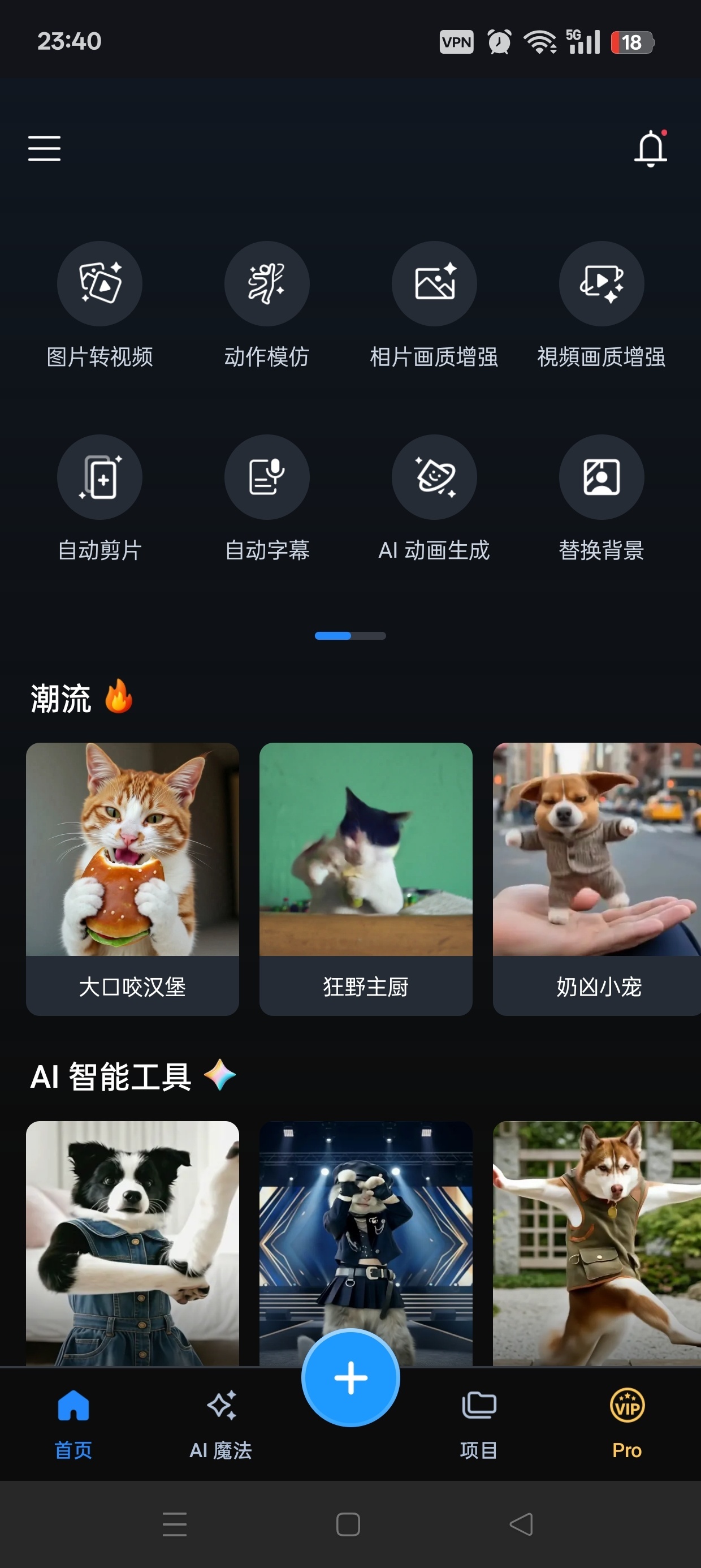 【实用软件】威力导演 解锁至尊版比剪影更好用的视频剪辑神器