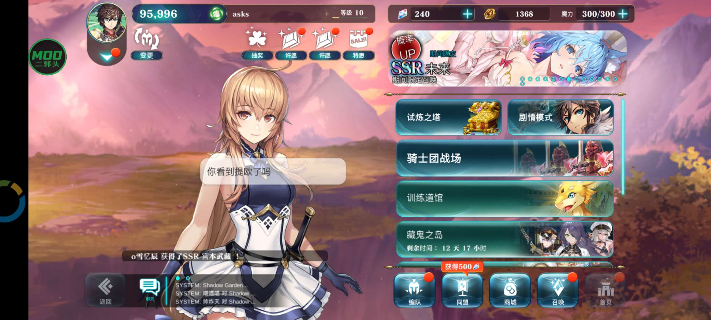 【手游破解】亘古幻想