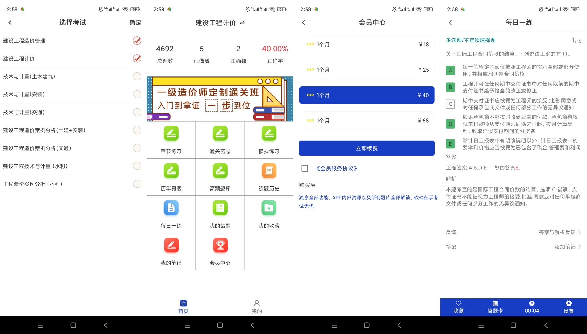 【黯笙合集】百分题库大全全解锁考证上岸必备神器