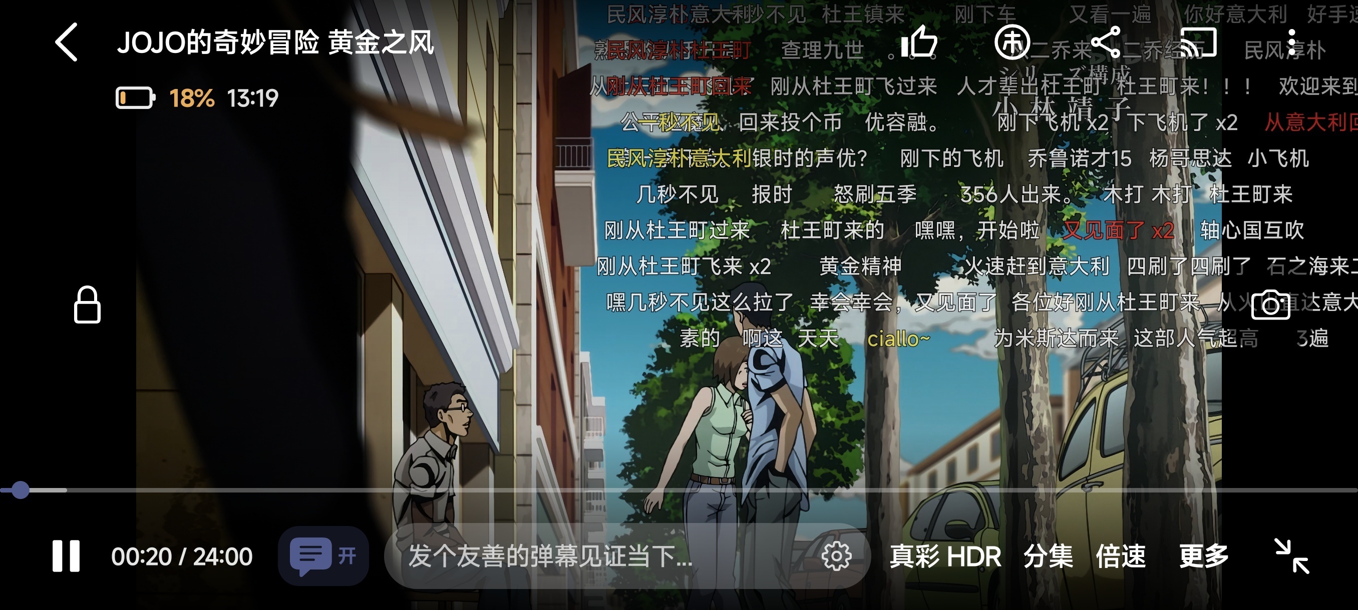 【实用软件】BliPai FocusB站第三方看番免费无广