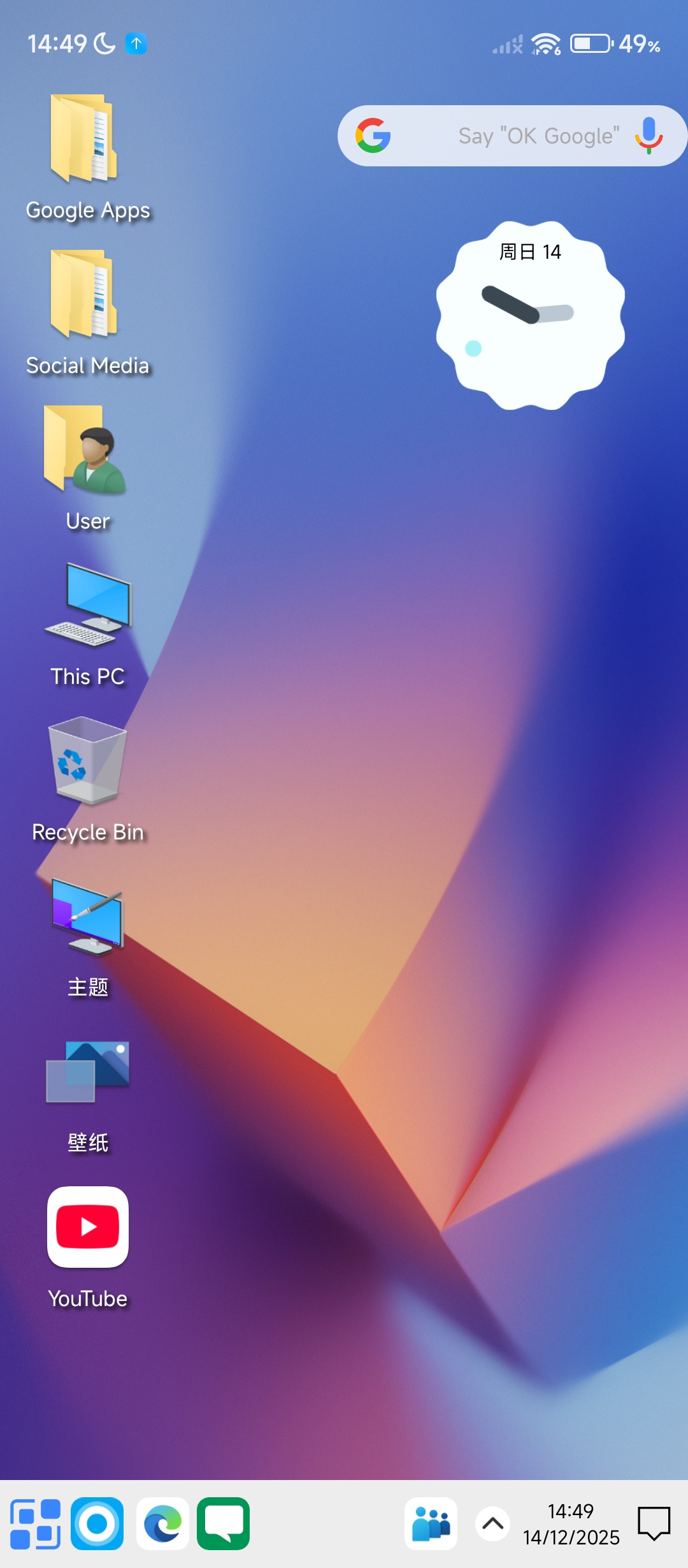 【实用软件】Computer Launcher Pro电脑模式启动