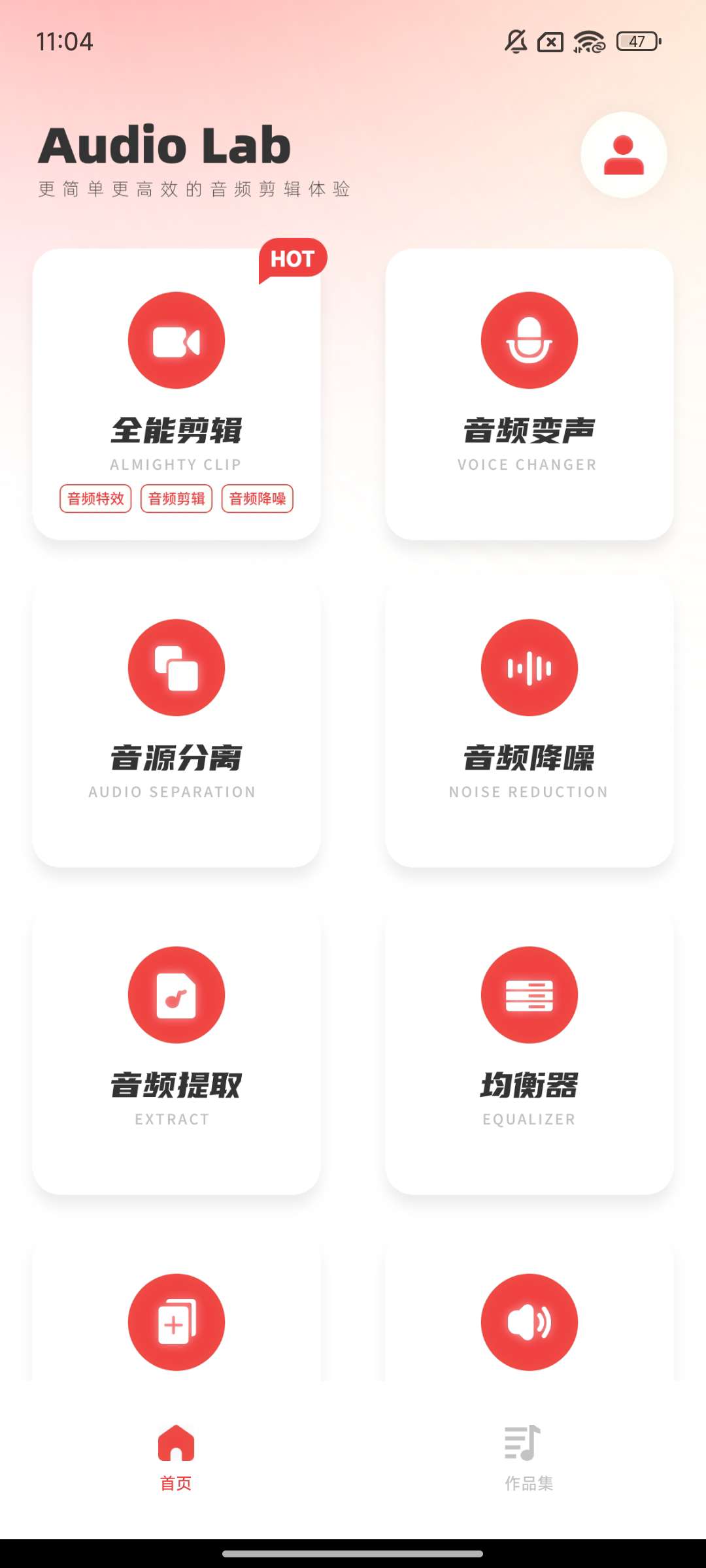 【软件合集】诸葛天气星河音乐视频剪辑动画制作音乐剪辑