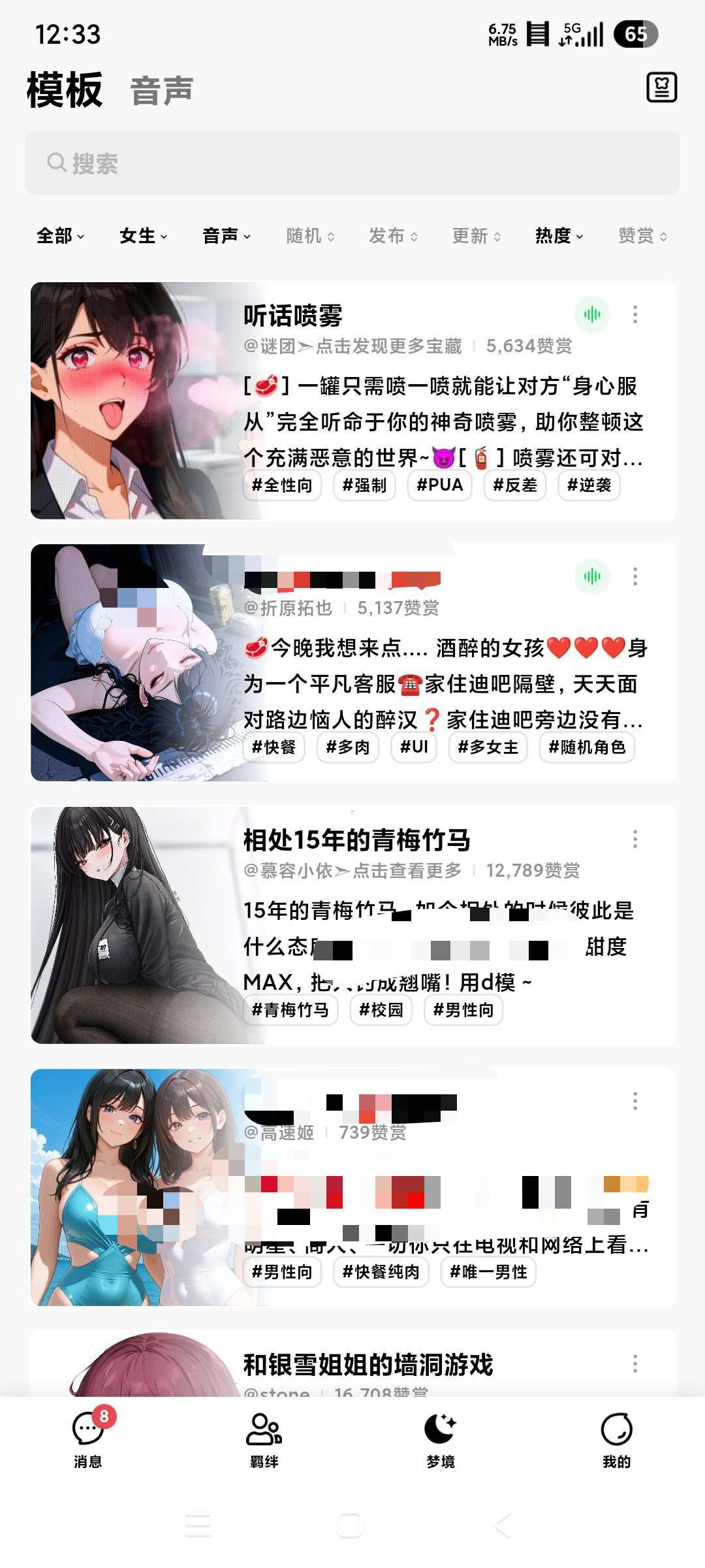 【软件合集】FLAI女友无禁词聊天迅雷云盘TV版筑梦岛