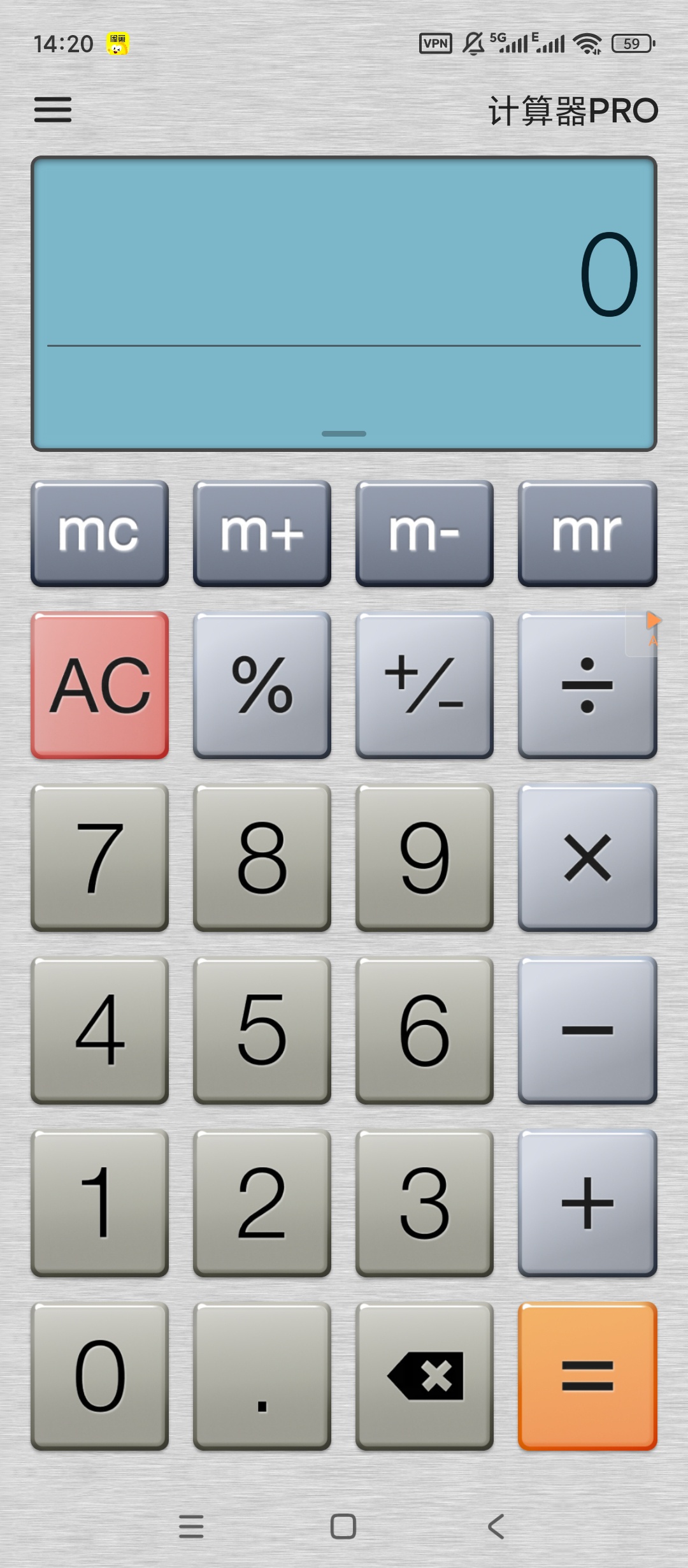 【实用软件】Calculator计算器v8.1.8解锁高级版