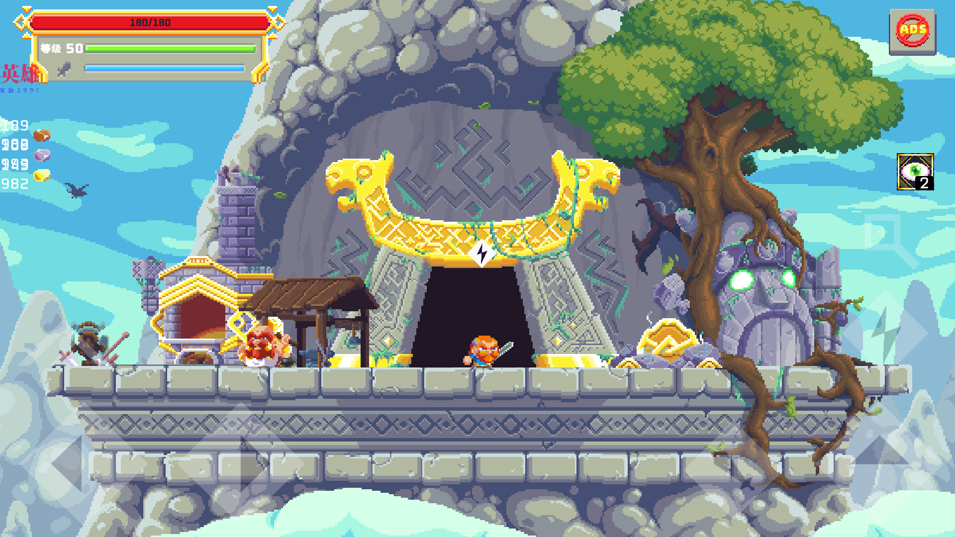 【手游破解】矮人之旅 v1.3.82
