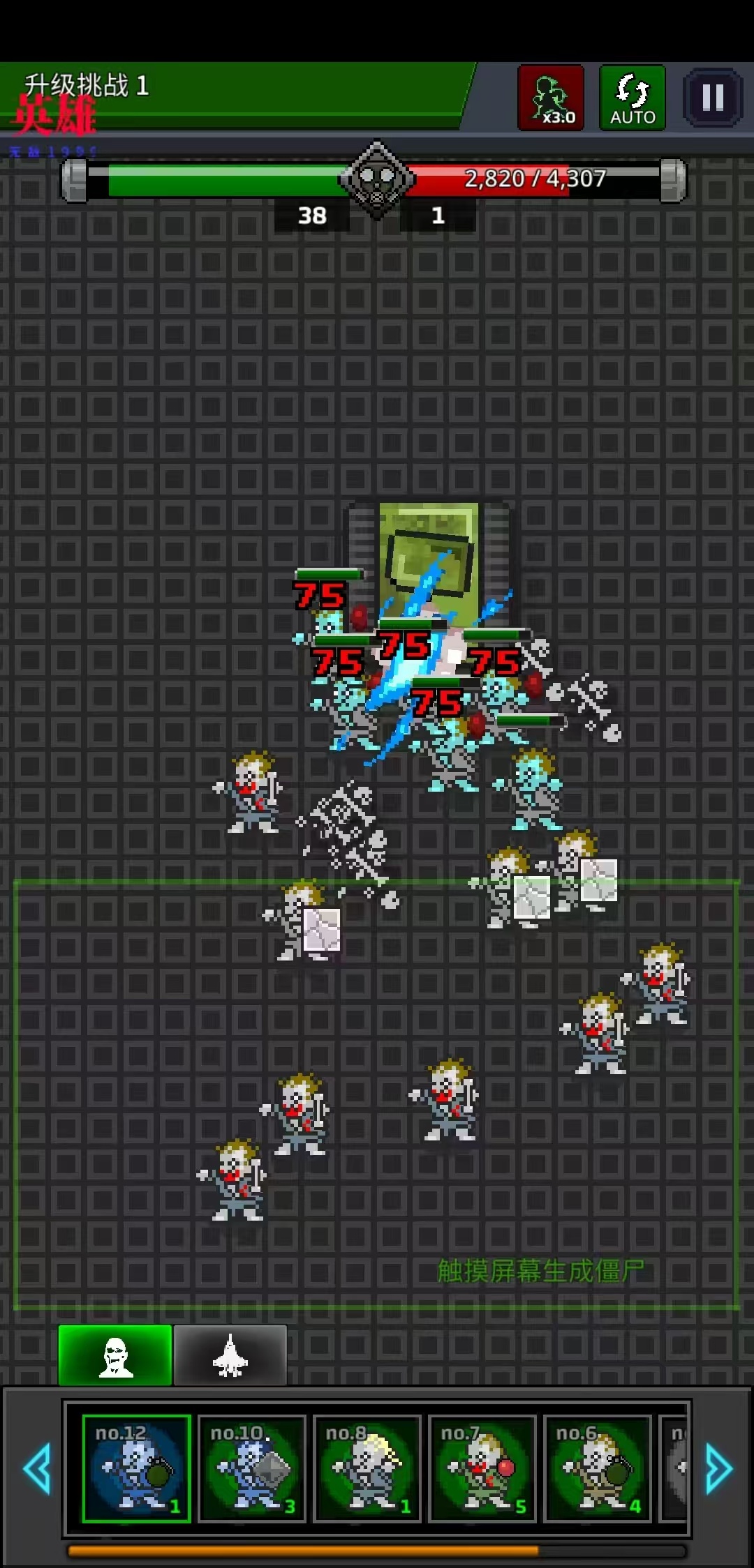 【手游破解】合并僵尸 v36.9.6