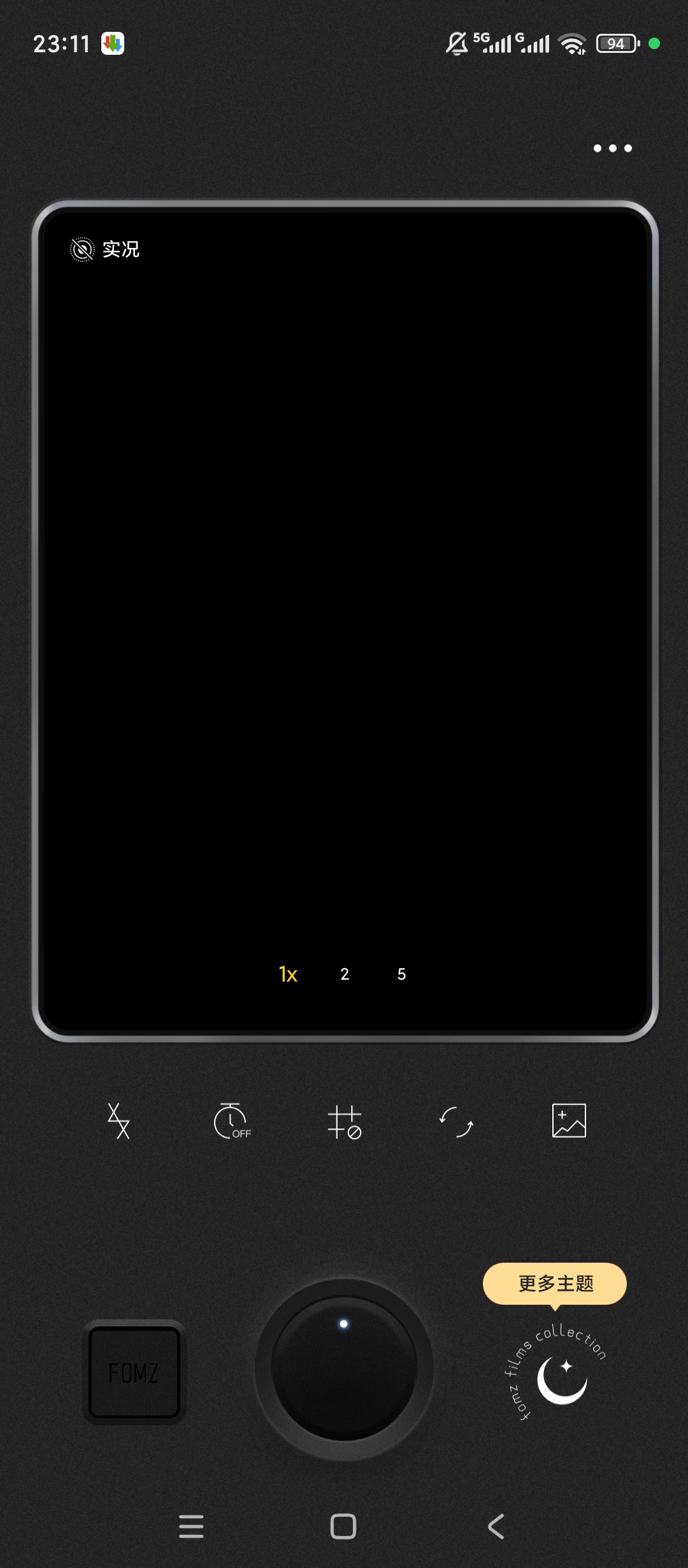 【实用软件】Fomz复古相机绿化版轻复古氛围主题相机拍摄