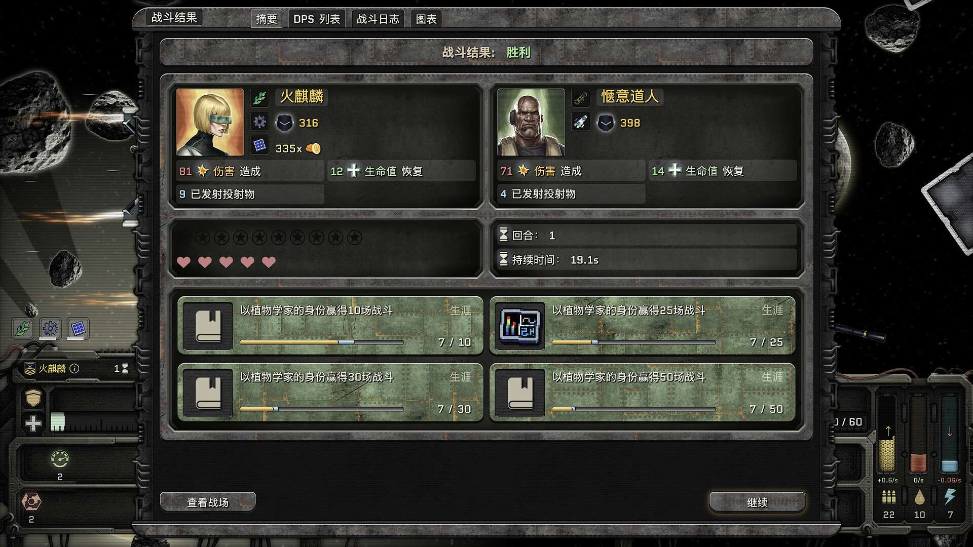 【端游推荐】与舰同沉 v0.92.64 支持者中文版