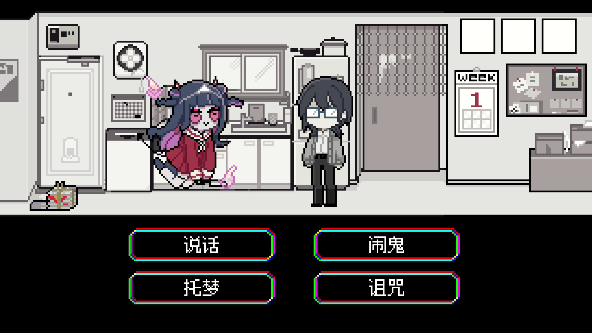 【端游推荐】亡灵装饰 中文版