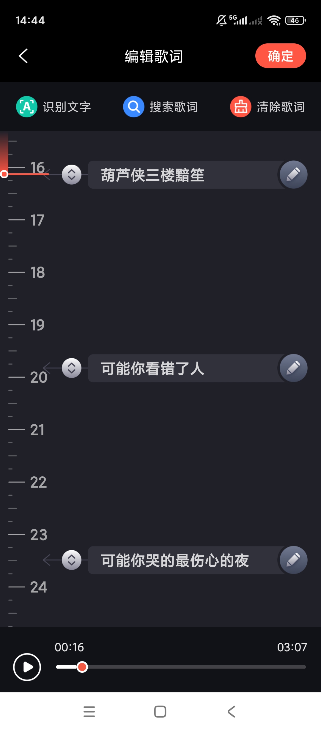 【实用软件】音画视频制作软件解锁会员视频创作神器