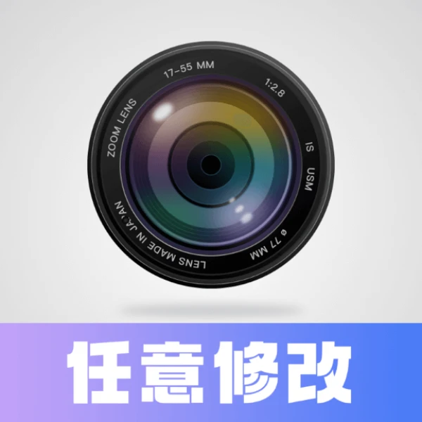 【实用软件】任意修改水印相机可修改时间等信息