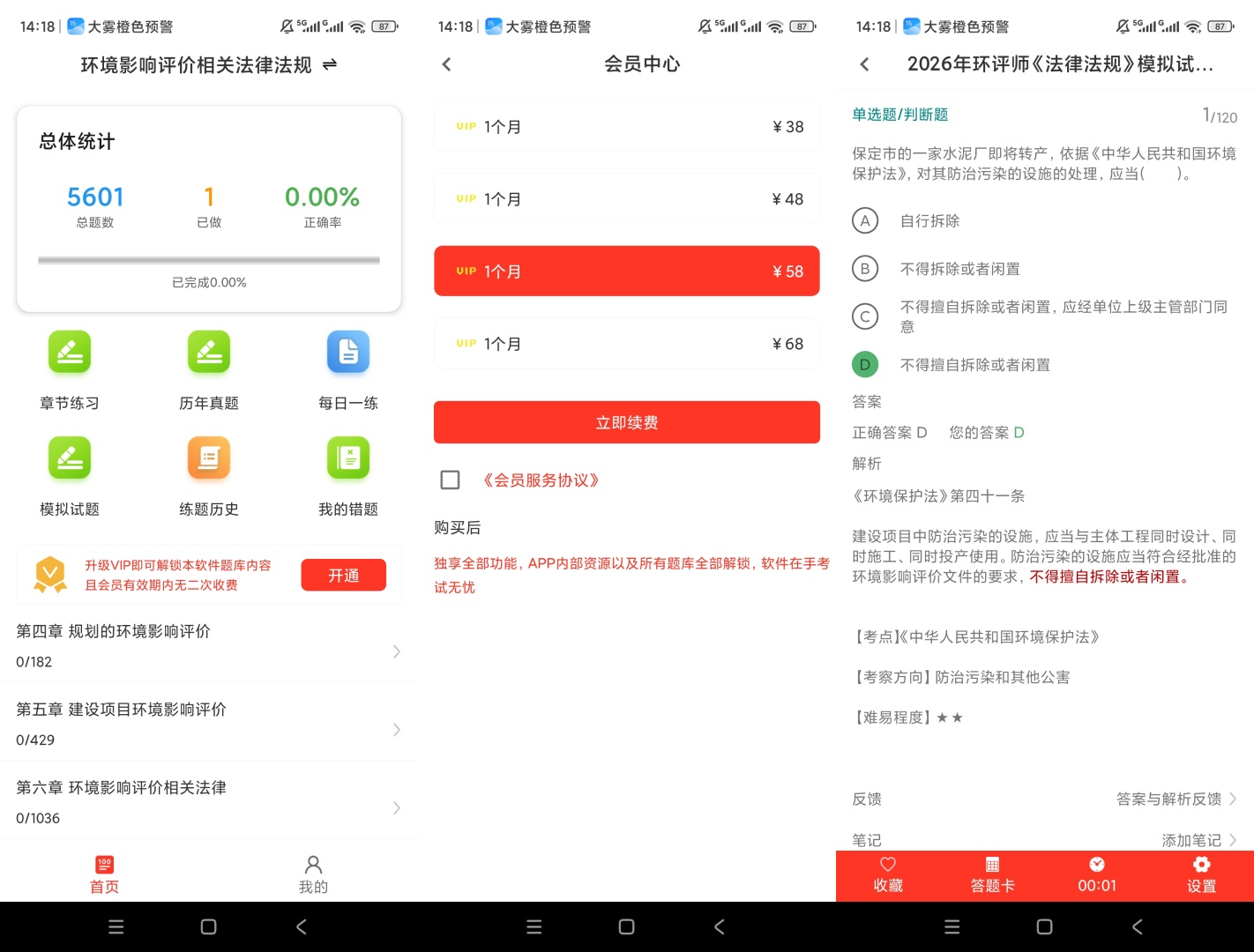 【黯笙合集】百分题库大全8全解锁考证上岸必备神器