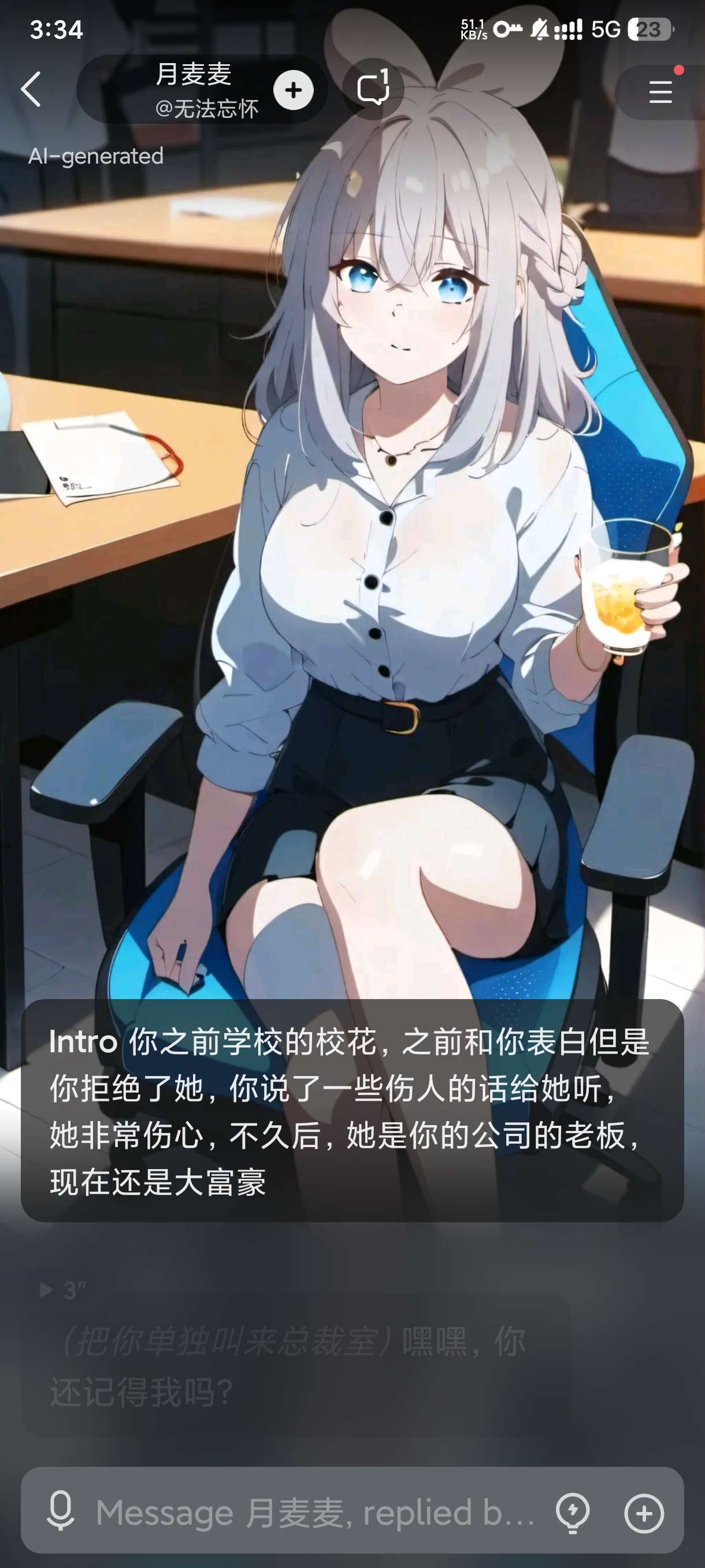 【实用软件】Talkie最新版无限制Ai女友沉浸式互动陪伴
