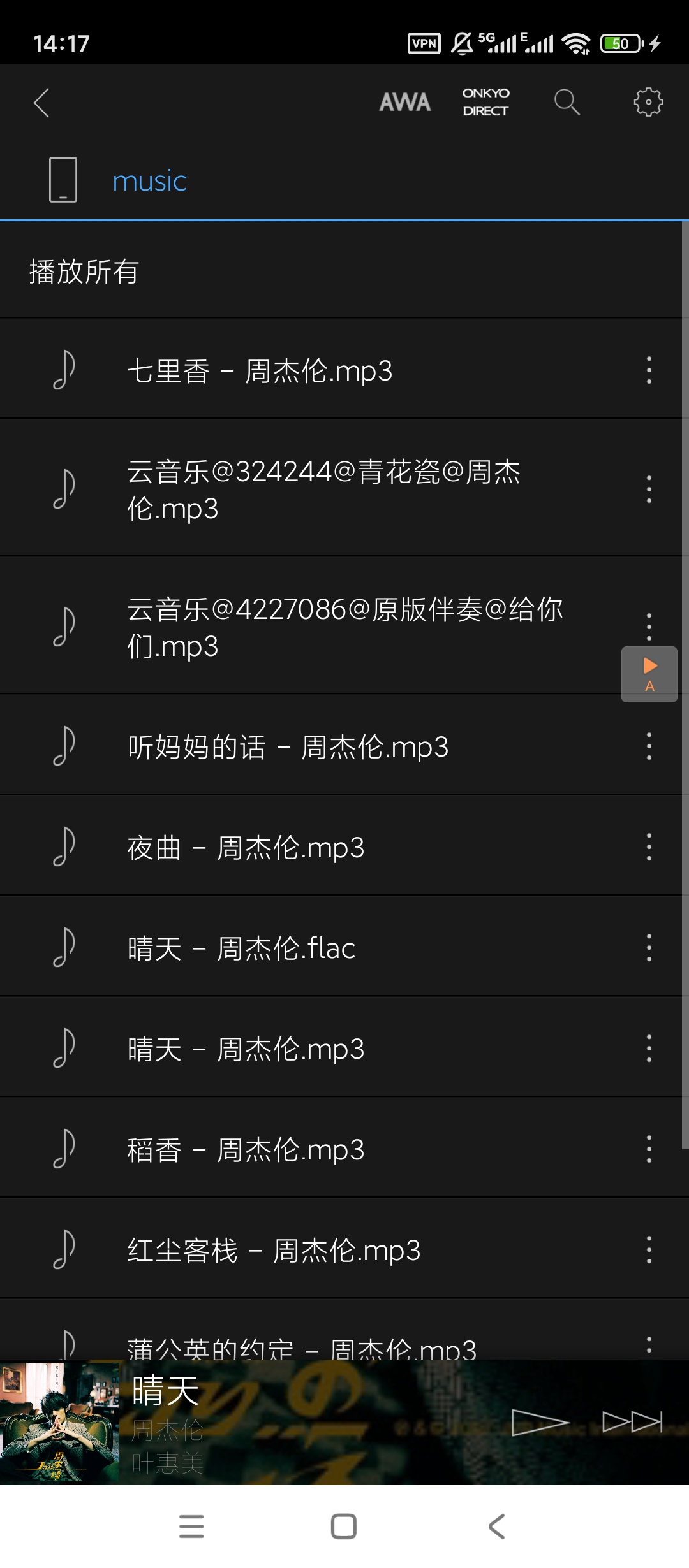 【实用软件】HF音乐播放器v2.14.2解锁高级版