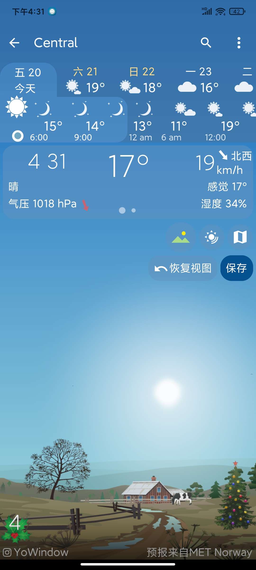 【实用软件】Yowindow2.56.1高级版全球天气预报