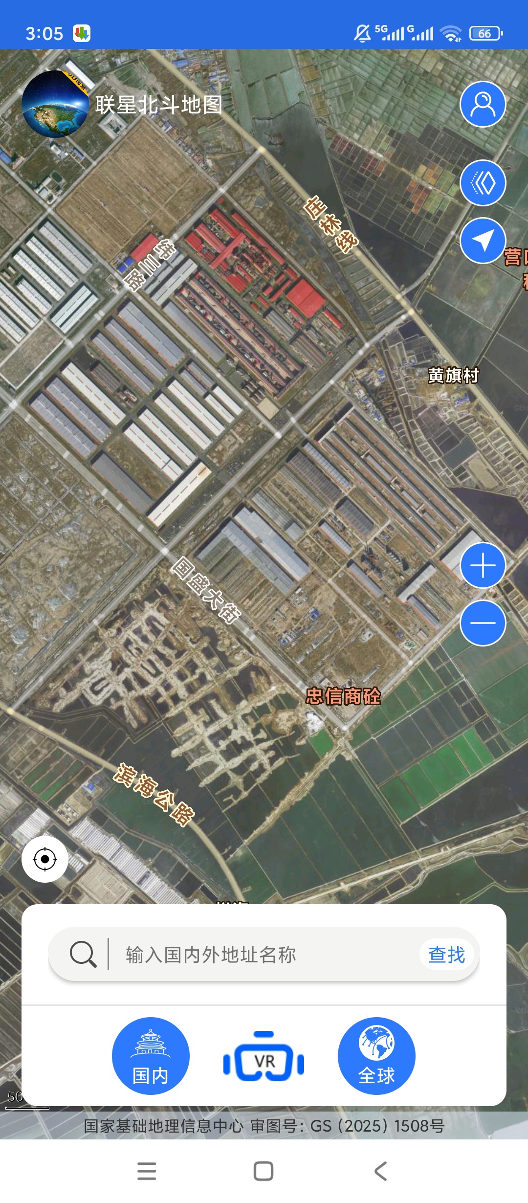 【实用软件】联星北斗地图解锁会员高清卫星街景3D景点查看