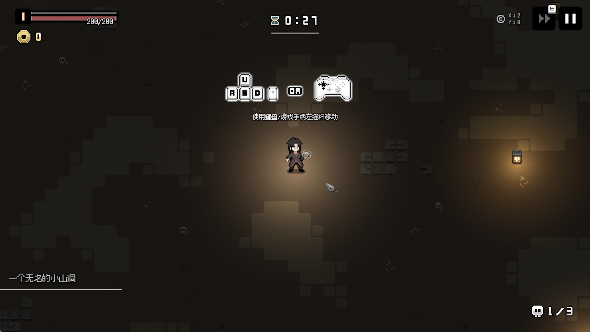 【端游推荐】武林生存_Build.23226512 解压即玩