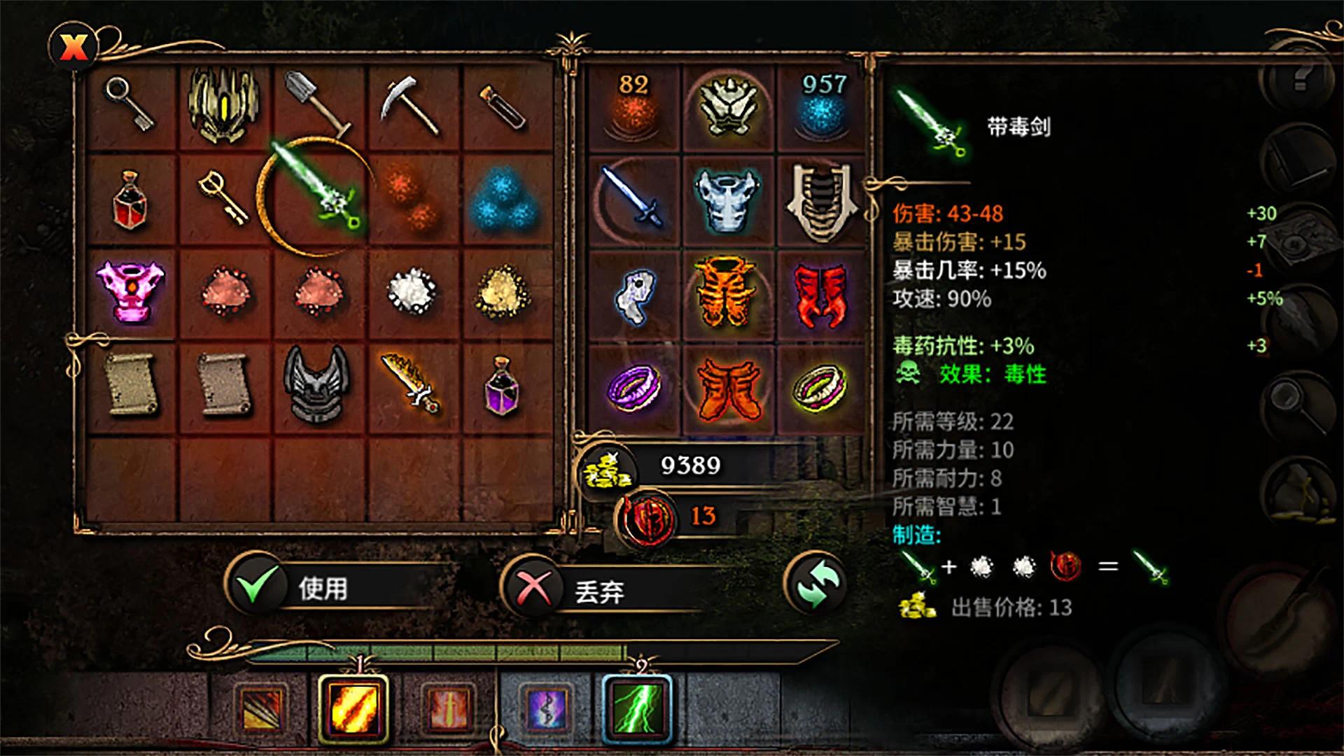 【手游破解】阿莫拉传奇 v1.2.34