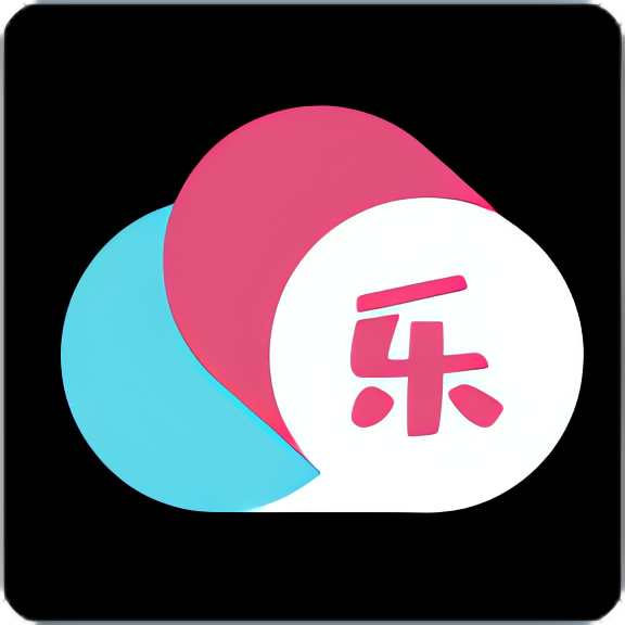 【实用软件】乐享云内置50T云空间 磁力不限速下载