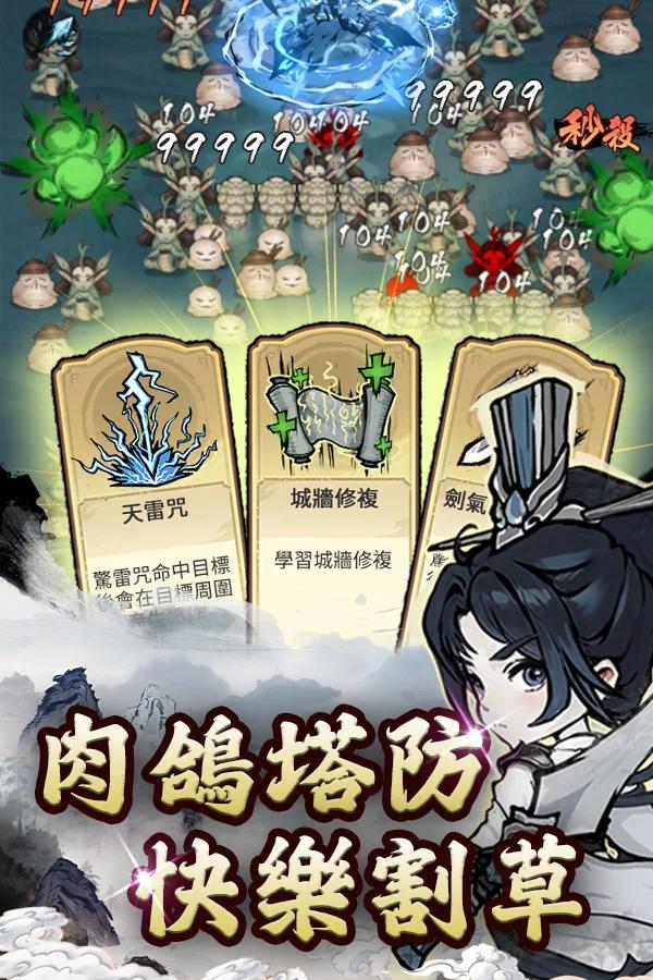 【手游破解】妖怪來啦_0.5.6