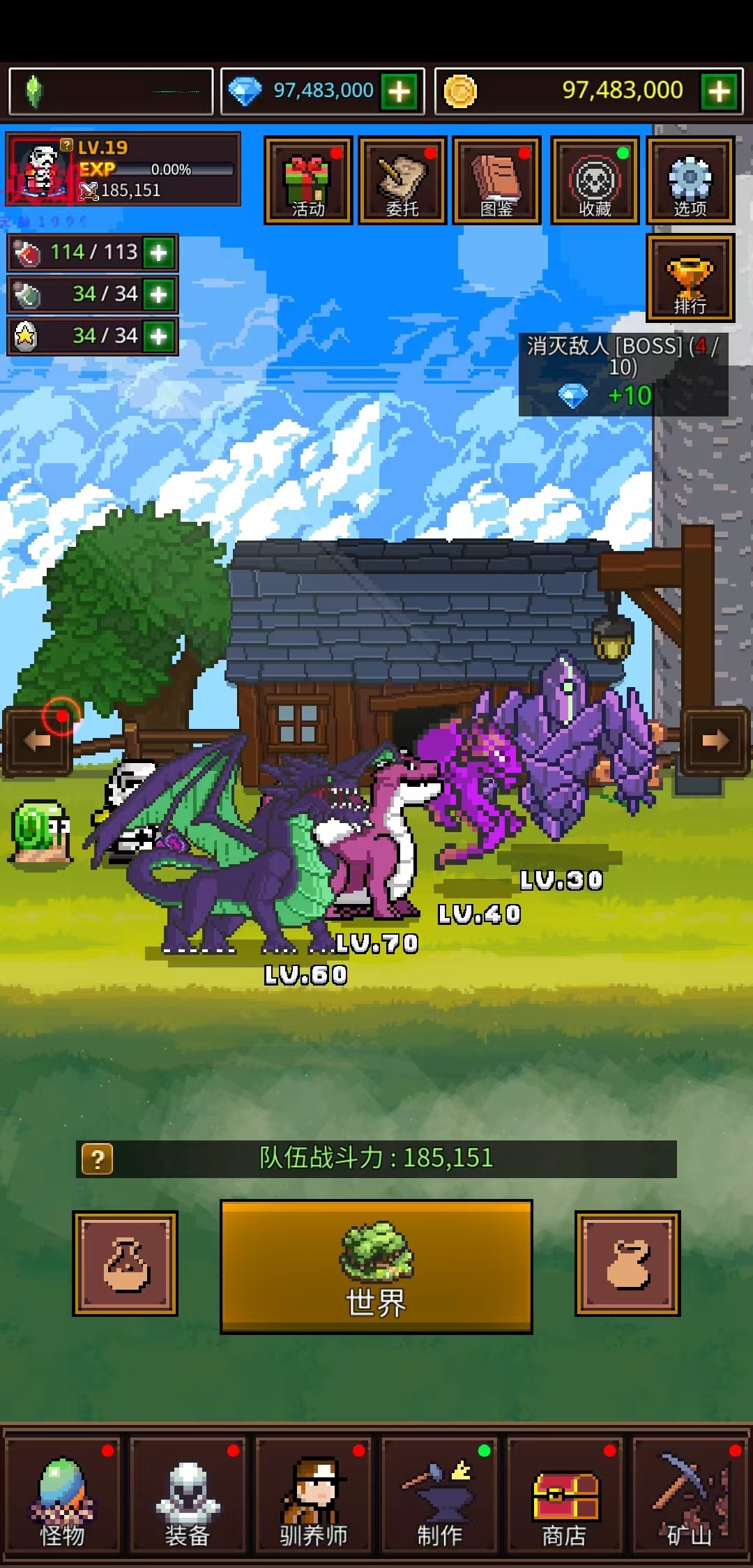 【手游破解】培养像素大师 v1.4.3