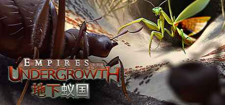 【端游推荐】地下蚁国_V1.200003 解压即玩