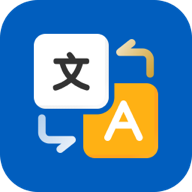 【实用软件】全球翻译官跨国语言翻译助手多语种实时互译神器