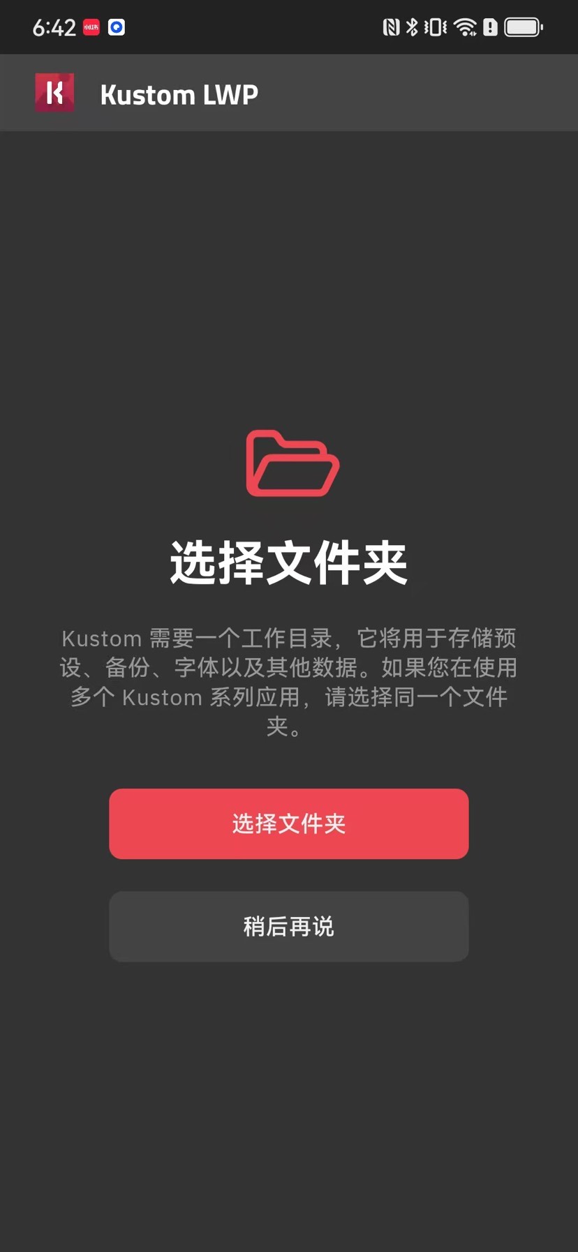 【实用软件】KLWP 3.75b408115｜专业桌面壁纸自定义美化神器
