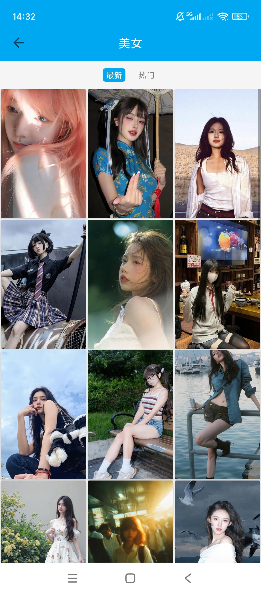 【实用软件】好多壁纸海量美女壁纸个性化美化神器