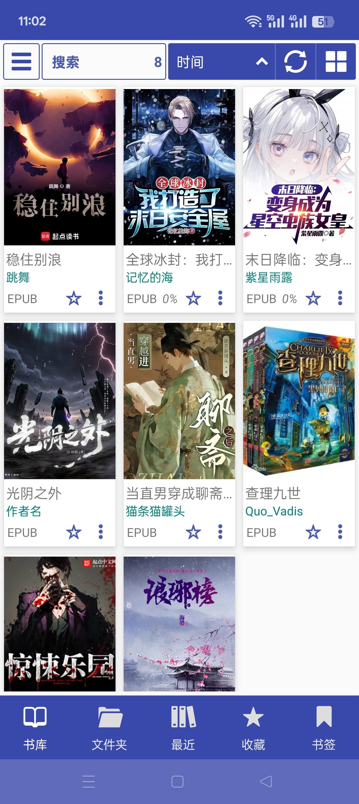 【实用软件】Librera Pro纯净小说阅读支持听书