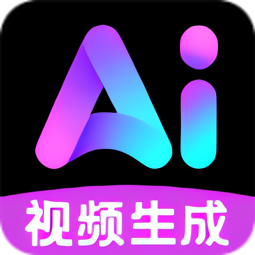 【实用软件】Deepask智能助手 免费无广告Ai生成视频 图片