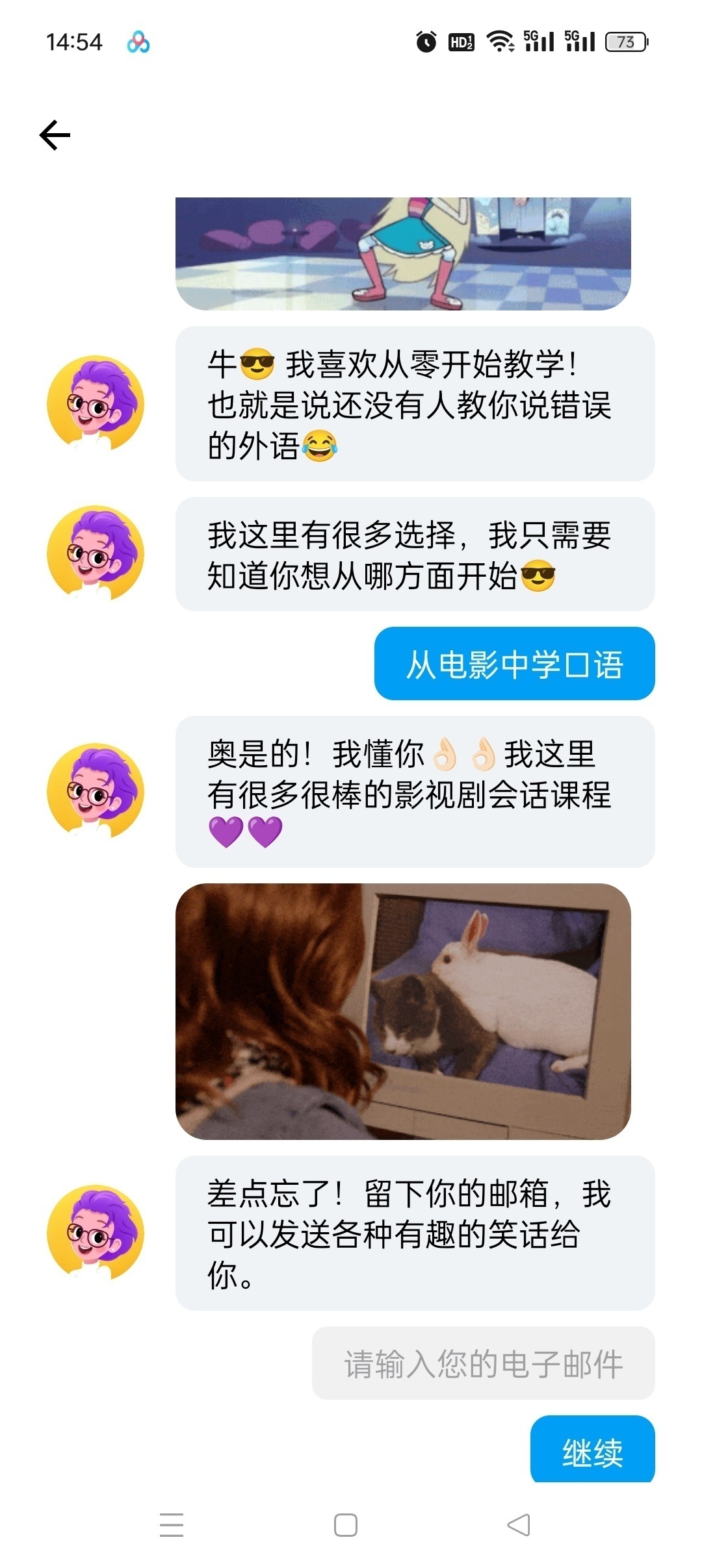 【实用软件】EWA最新版无忧学习英语海外语言解锁高级版