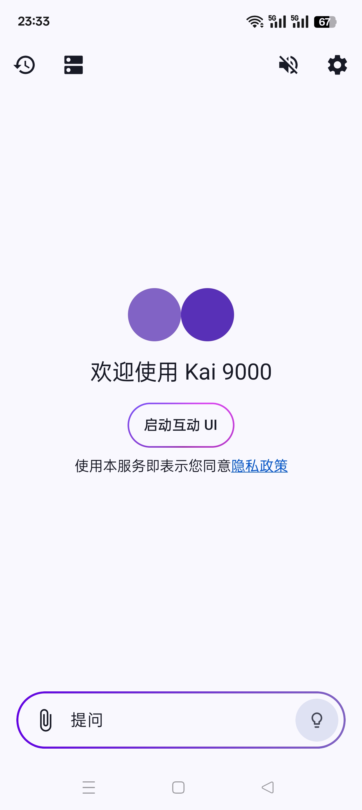 【实用软件】Kai9000神级开源工具取代各种收费套壳AI！