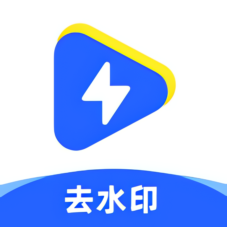 【实用软件】海盗下载器短视频去水印下载 支持抖音 B站等