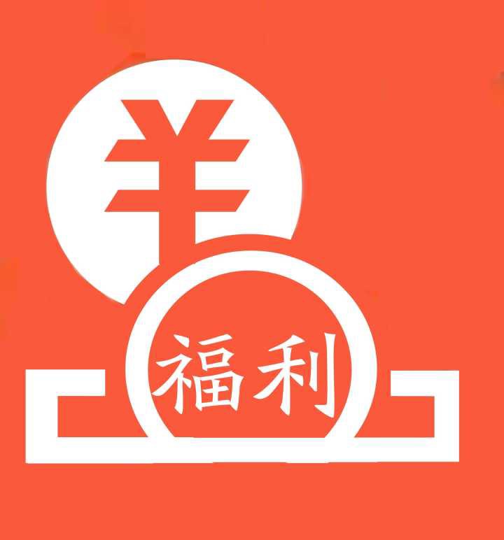 [网易云]会员分享贴