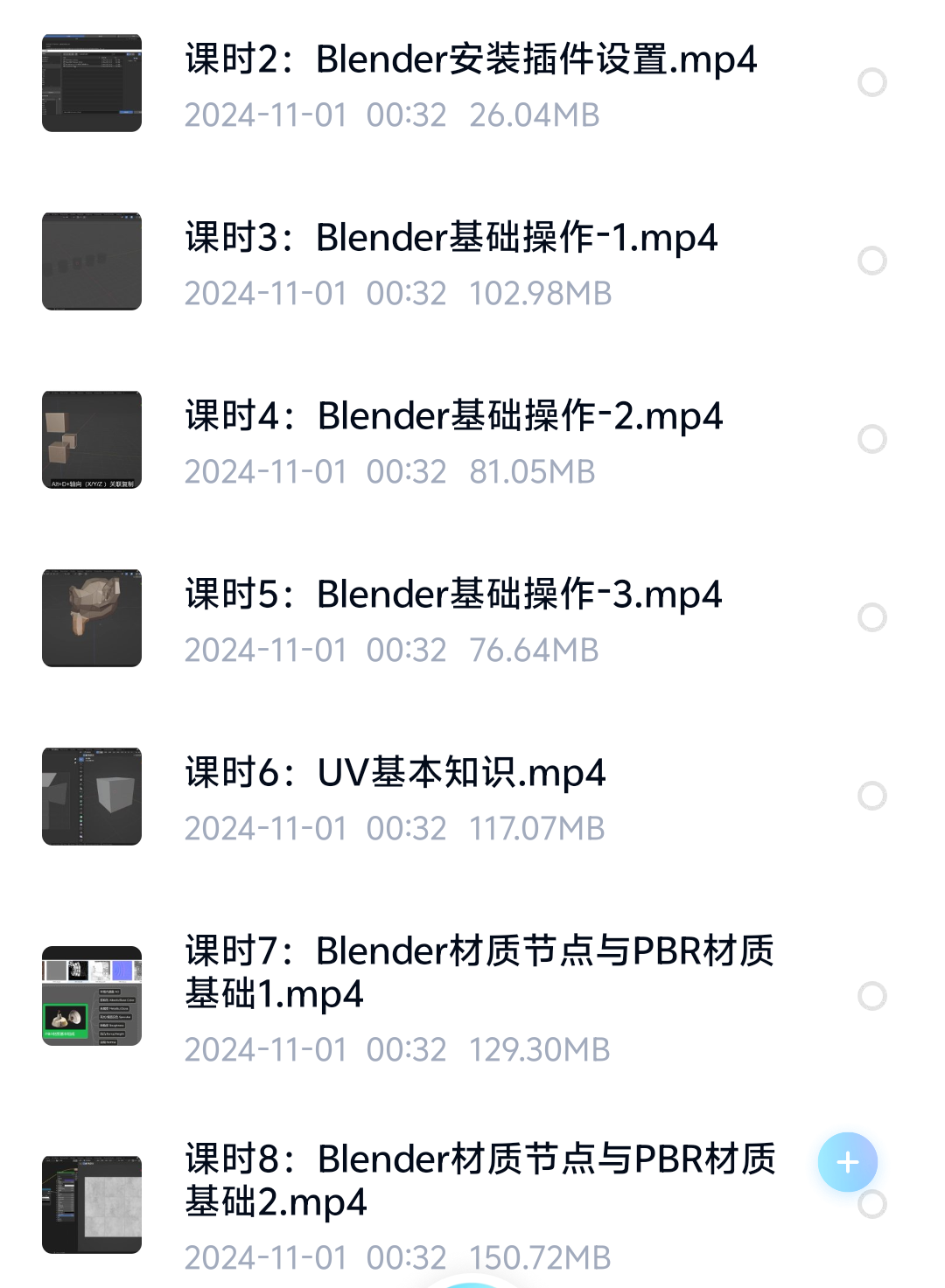 【自学课程】Blender三辅二写实美宣《寻觅》制作流程 【自学课程】Blender三辅二写实美宣《寻觅》制作流程