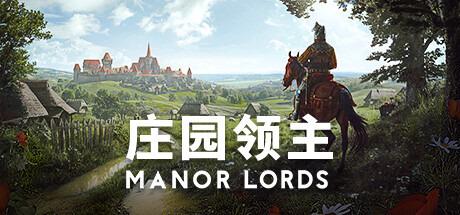 【端游推荐】庄园领主 v0.8.090 中文(解压即玩) 【端游推荐】庄园领主 v0.8.090 中文(解压即玩)