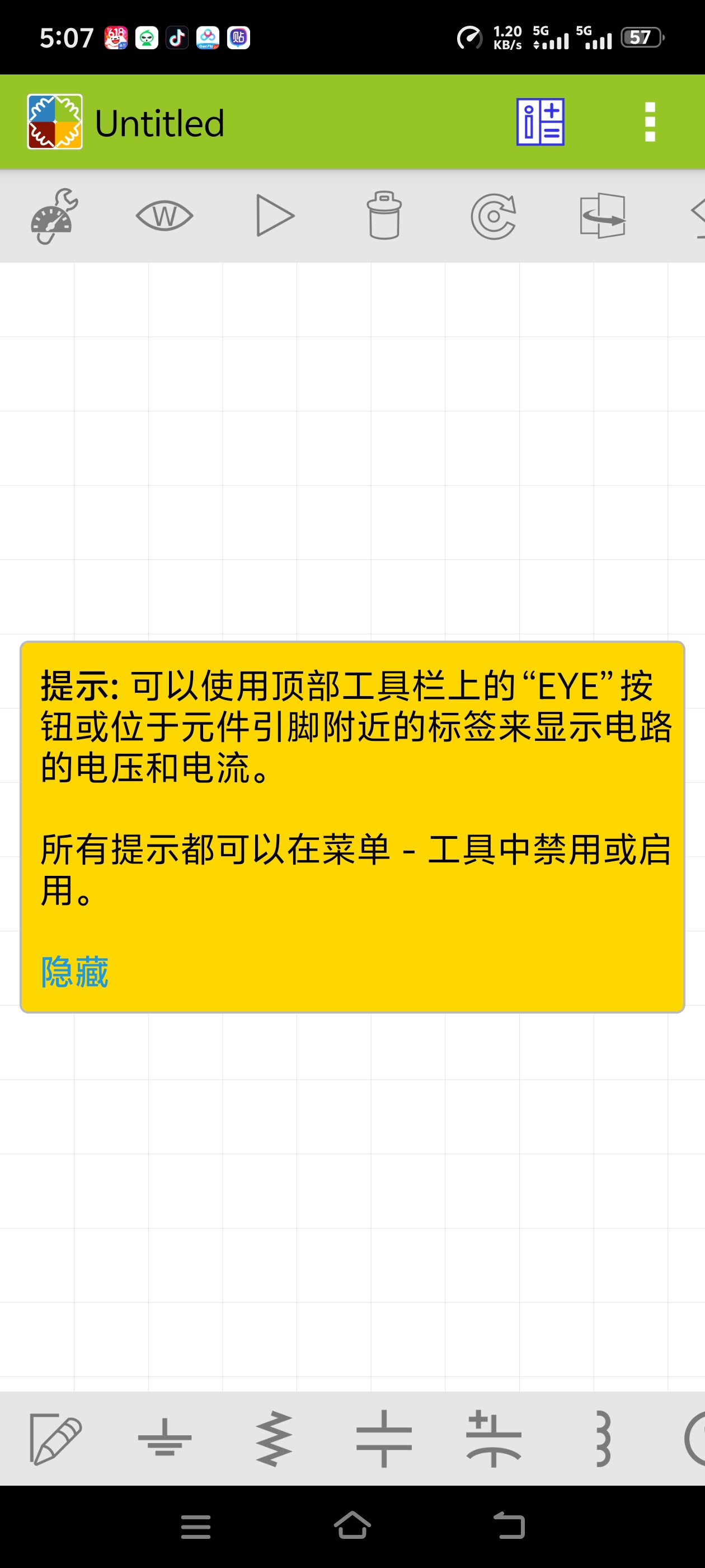 【实用软件】电流工作室可以进行电流的各种实验电路爱好者必备 【实用软件】电流工作室可以进行电流的各种实验电路爱好者必备