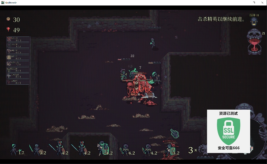 【端游推荐】骷髅成群v1.031豪华中文版 【端游推荐】骷髅成群v1.031豪华中文版