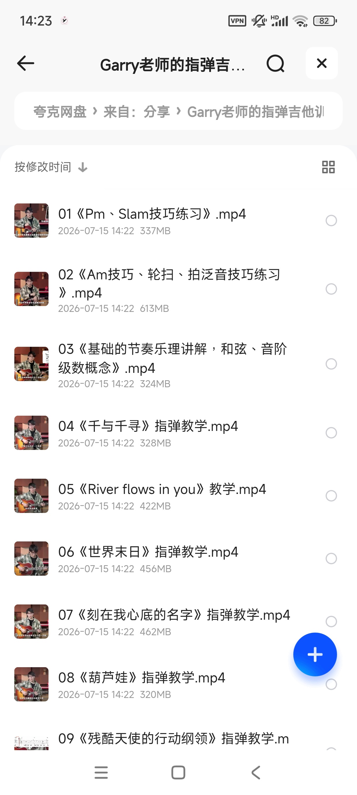 【自学课程】Garry老师的指弹吉他训练营 【自学课程】Garry老师的指弹吉他训练营