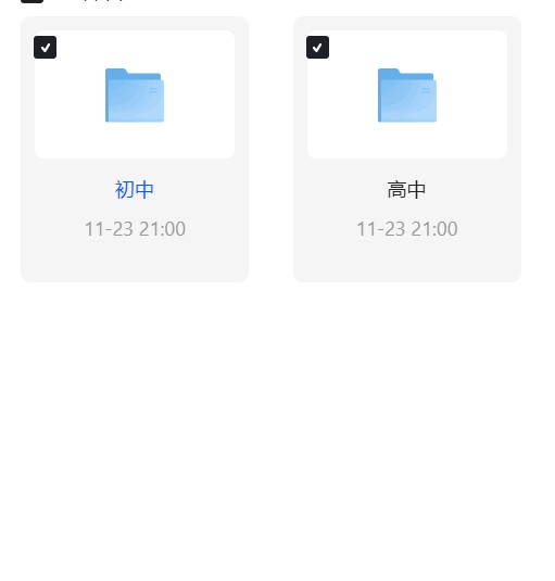 【自学课程】小初高各科思维导图 (图片版) 【自学课程】小初高各科思维导图 (图片版)